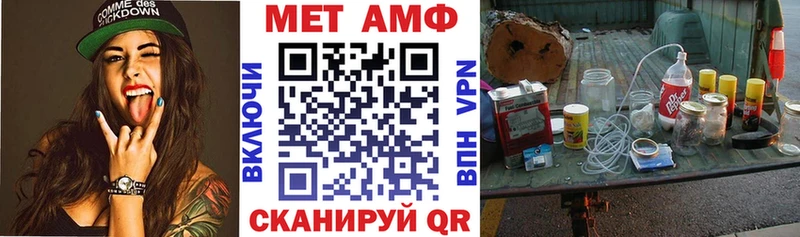 Амфетамин 98% Кировград