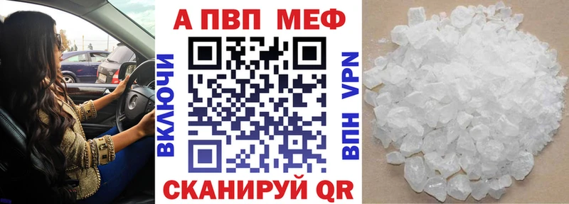 цены Кировград A-PVP СК КРИС
