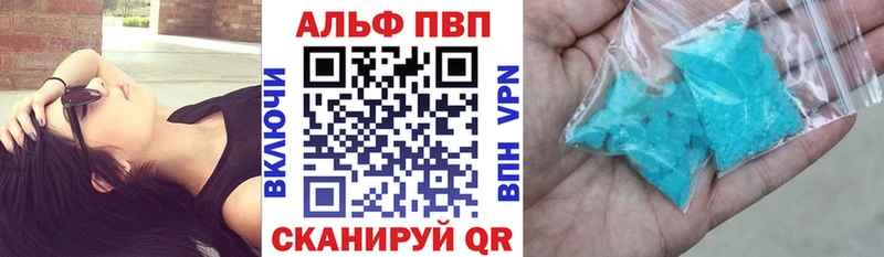 А ПВП СК Кировград