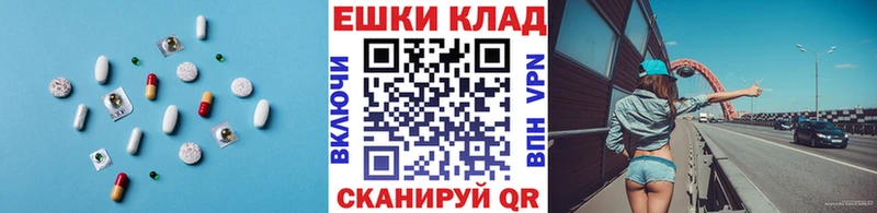 Ecstasy MDMA Кировград