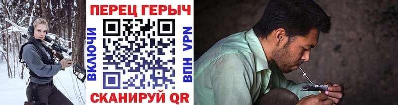 ГЕРОИН VHQ Кировград