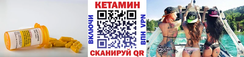 кракен tor  Кировград  Кетамин ketamine 