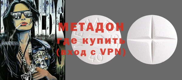 ALPHA PVP Бугульма