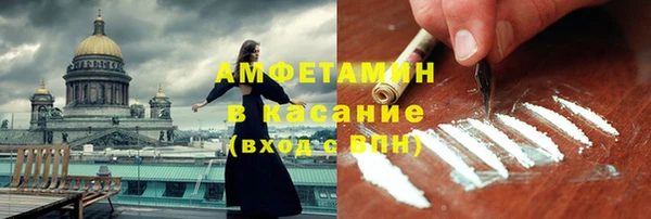мдма Бронницы