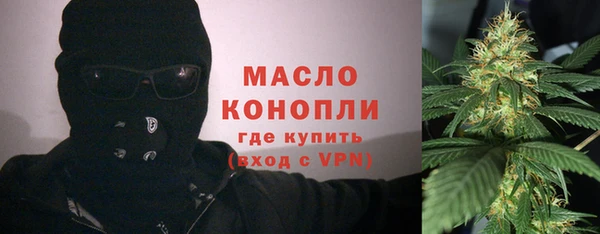 мдма Бронницы