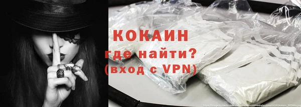 ALPHA PVP Бугульма