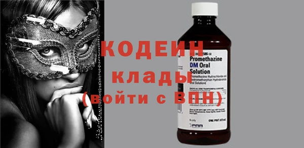 мдма Бронницы