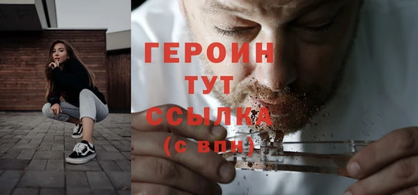 ALPHA PVP Бугульма