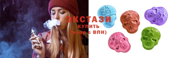 ГАЛЛЮЦИНОГЕННЫЕ ГРИБЫ Бородино