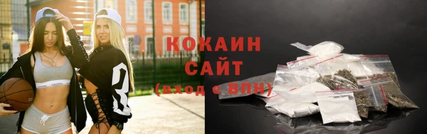 мдма Бронницы
