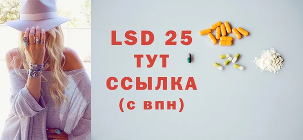 ALPHA PVP Бугульма