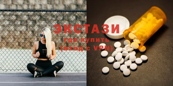 ALPHA PVP Бугульма