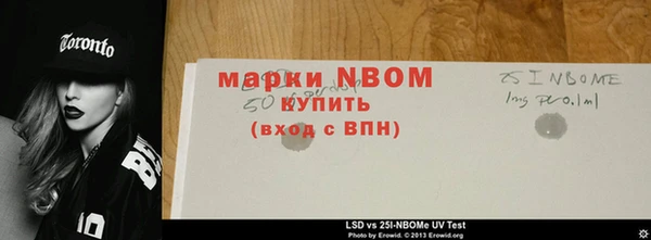 ALPHA PVP Бугульма