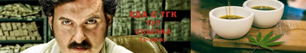 ALPHA PVP Бугульма