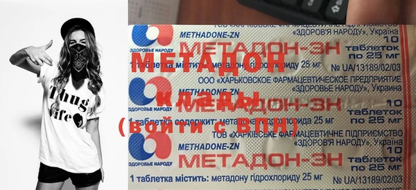 мдма Бронницы
