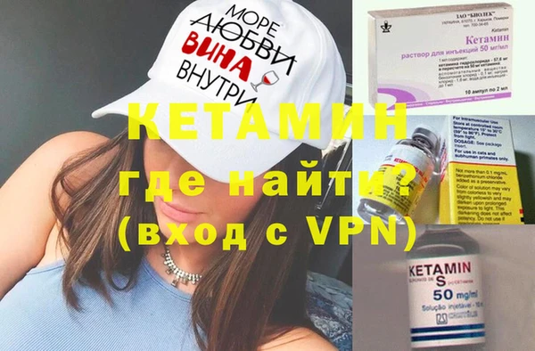 мдма Бронницы