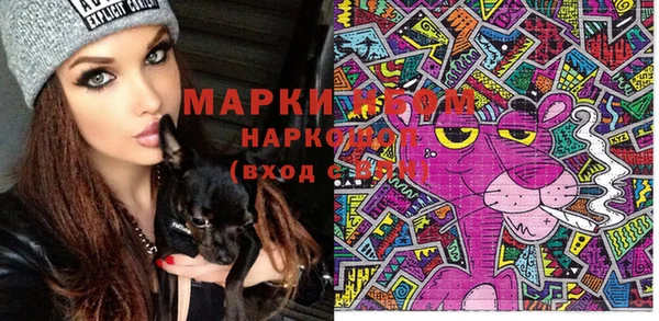 мдма Бронницы