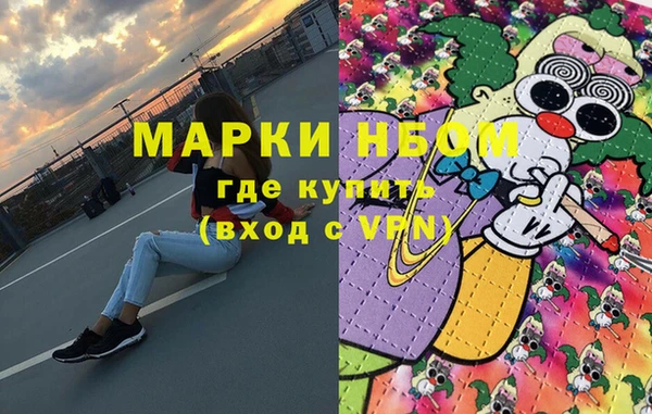 ПСИЛОЦИБИНОВЫЕ ГРИБЫ Тихорецк
