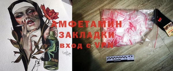 мдма Бронницы
