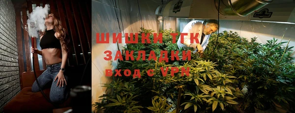 мдма Бронницы