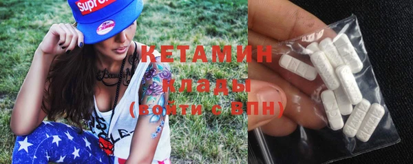 ALPHA PVP Бугульма
