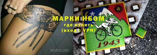 ПСИЛОЦИБИНОВЫЕ ГРИБЫ Тихорецк