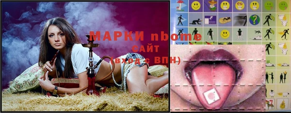ALPHA PVP Бугульма