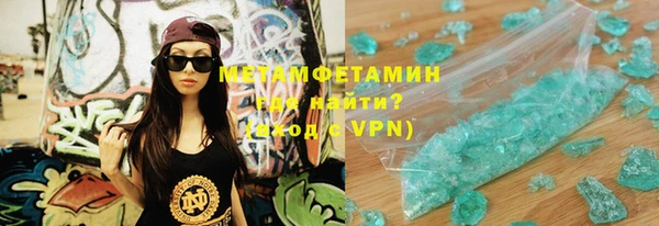 ALPHA PVP Бугульма