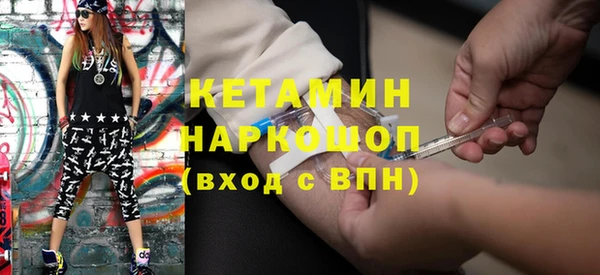 ГАЛЛЮЦИНОГЕННЫЕ ГРИБЫ Бородино