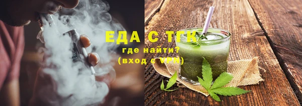 ALPHA PVP Бугульма