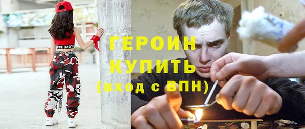 ALPHA PVP Бугульма