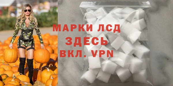 ALPHA PVP Бугульма