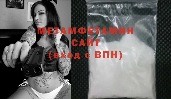 ГАЛЛЮЦИНОГЕННЫЕ ГРИБЫ Бородино