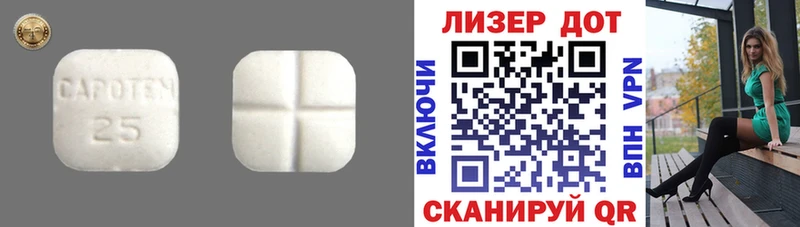 кракен как зайти  дарнет шоп  Кировград  LSD-25 экстази кислота 