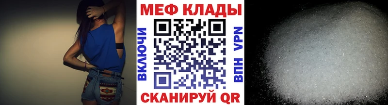 МЯУ-МЯУ VHQ  цены наркотик  Кировград 