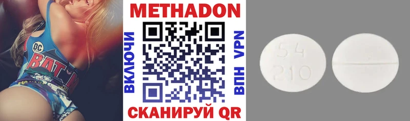 маркетплейс состав  Кировград  мега рабочий сайт  Метадон мёд  где найти наркотики 
