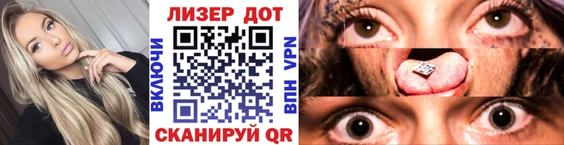хочу наркоту  Кировград  Марки N-bome 1,8мг 
