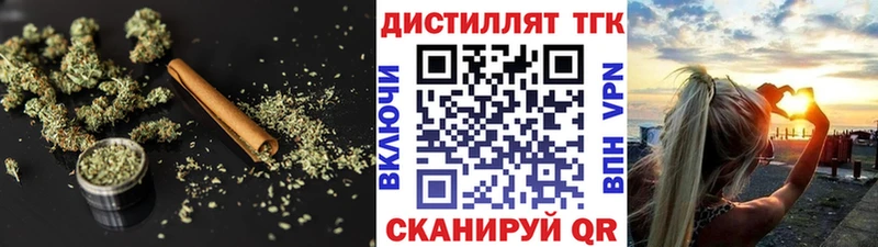 где купить   Кировград  Дистиллят ТГК Wax 